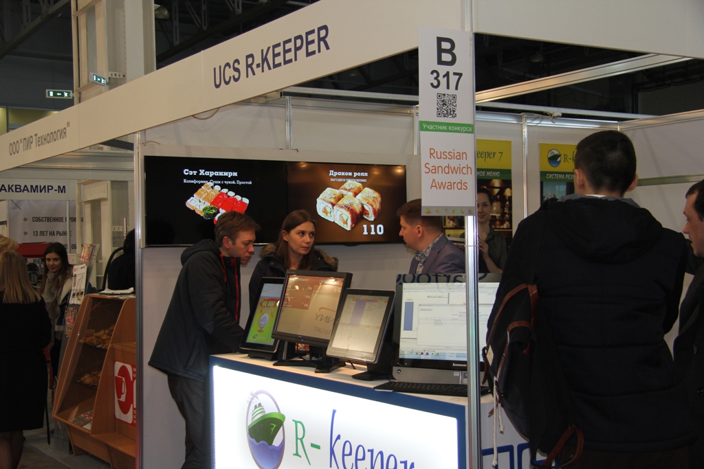 FoodService\IFFF Moscow 2016 FoodService_IFFF_Moscow 2016_4.jpg